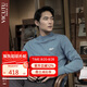 威可多（VICUTU）長(zhǎng)袖針織衫男親膚舒暖商務(wù)休閑針織VRW22382715 藍(lán)色 180/96A 