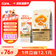 好主人（CARE）金裝好主人貓糧2.0無谷貓糧全價成貓通用 80%動物性原料2.5kg