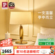 Paulmann P德國柏曼臺燈 歐式輕奢臥室床頭燈LED藝術(shù)設(shè)計客廳氛圍燈具 鏡光金 普通版