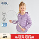 水孩兒（SOUHAIT）童裝男女童輕薄羽絨服冬季新款兒童羽絨外套上衣 深紫 700+蓬松度-充絨量90% 160 充絨量75g