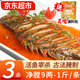 彈指鮮生 臭鱖魚(yú) 三去凈膛正宗安徽冷凍臭鮭魚(yú)桂魚(yú)黃山特產(chǎn)半成品活魚(yú)腌制 凈膛9兩-1斤*3條+3袋料包