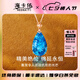 ?？ㄒ?HEEKAIYI項(xiàng)鏈女士藍(lán)色寶石項(xiàng)鏈奢侈首飾七夕情人節(jié)生日禮物送老婆送女友 藍(lán)色  托帕石寶石項(xiàng)鏈 39克拉  (主石約/精選無暇)