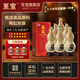 至寶中亞特質(zhì)三鞭葫蘆酒鹿鞭人參枸杞養(yǎng)生滋補(bǔ)保健酒750ml盒裝 35度 750mL 6瓶 整箱裝