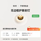 簡頓富士山無邊框全光譜護(hù)眼射燈led嵌入式客廳防眩無主燈國家補(bǔ)貼