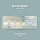 三色貓（SFMCEMQ） 風(fēng)景油畫(huà)電腦鍵盤(pán)膜適用華碩無(wú)雙14硅膠保護膜靈耀新款UX34天選3按鍵防塵 JP-26綠意【下單留言電腦型號】