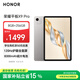 榮耀平板X9 Pro【國(guó)家補(bǔ)貼】11.5英寸平板電腦 120Hz護(hù)眼全面屏 8300mAh超大電池8+256GB蒼山灰