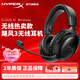 極度未知（HYPERX）颶風(fēng)2颶風(fēng)3系列電競(jìng)游戲耳機(jī)頭戴式 fps吃雞耳麥降噪麥克風(fēng) 原金士頓cloud2電競(jìng)耳機(jī) 颶風(fēng)3無(wú)線版-黑【DTS音效丨性能升級(jí)】