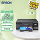 愛(ài)普生（EPSON）L8058 A4墨倉(cāng)式彩色噴墨打印機(jī)家用 6色照片原裝連供打印影樓 支持WiFi無(wú)線(xiàn) 