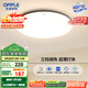 歐普（OPPLE）吸頂燈臥室燈具可調(diào)光LED照明燈飾大瓦數(shù)護(hù)眼高顯指銘宇 包安裝