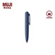 無(wú)印良品 MUJI 按壓式口袋筆 凝膠中性墨水 中性筆文具 簽字筆 便攜 藍(lán)黑色 0.5mm