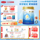 三元 A2奶源 愛力優(yōu)至臻較大嬰兒配方奶粉2段（6-12個(gè)月）800g/罐