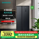 西門子（SIEMENS）502升對(duì)開門雙開門變頻家用大容量電冰箱  超薄機(jī)身 風(fēng)冷無霜 精細(xì)分儲(chǔ) 曜鋼黑 支持國家補(bǔ)貼 KA95V2138C