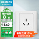 西門(mén)子（SIEMENS） 開(kāi)關(guān)插座 墻壁插座大間距電源86型插座遠景雅白 16A三孔插座