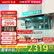 華帝（VATTI）【小飛翼K7】油煙機(jī) 頂側(cè)雙吸 7字機(jī)型 25立方大吸力 超薄平嵌 煙灶套裝 煙機(jī)灶具熱水器套裝 單煙機(jī)丨i11237頂側(cè)雙吸+25立方吸力+自動(dòng)洗