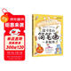 超可愛(ài)的簡(jiǎn)筆畫(huà)一本就夠