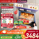 凱度【雙熱風(fēng)】家用 嵌入式蒸烤箱一體機 16.3英寸大彩屏 56L  自清潔 蒸烤炸燉4合1 國家補貼  G10Pro 【極致性?xún)r(jià)比之選】G10Pro
