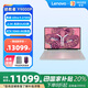 聯(lián)想（Lenovo）拯救者Y9000P 2025款16英寸本筆記本電腦Ultra 9 275HX 32G 1T RTX5060冰魄白【1號店專(zhuān)供套裝】
