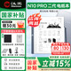 漢王手寫(xiě)電紙本N10Pro二代智能辦公本10.3英寸墨水屏電紙書(shū)電子書(shū)閱讀器記事本語(yǔ)音轉寫(xiě)會(huì )議記錄 【新品】N10Pro二代（4+128G）