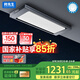 邦先生電動(dòng)晾衣架隱藏式智能陽臺(tái)曬衣架【M66PRO】星空燈+離線語音