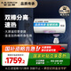 史密斯（A.O.SMITH）80升佳尼特國家補貼電熱水器 金圭內(nèi)膽包8年 雙棒速熱 遙控 大屏 儲水式 CTE-80TT