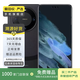 小米/三星/oppo/vivo/華為Mate/P/Ultra/Pro折疊屏系列二手手機國行優(yōu)惠券補貼 華為 Mate 60 Pro+