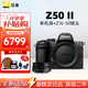 尼康（Nikon）Z50二代/Z30/Z5微單相機(jī) 高清4K Vlog視頻便攜攝影攝像照相機(jī) Z50二代+Z16-50mm變焦鏡頭 官方標(biāo)配（單機(jī)身+電池+肩帶）