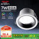 德力西（DELIXI）筒射燈LED高顯指嵌入式防眩筒燈窄邊過道護(hù)眼燈7W冷白光