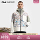 FILA｜敦煌博物館聯(lián)名斐樂(lè)男士梭織外套2025春戶外拼色防水連帽外套 雪白-WT M 170/92A