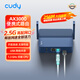CUDY AX3000 WiFi 6 迷你路由器 大閃存256MB TR3000 2.5G網(wǎng)口 輕NAS USB充電寶供電 家用 宿舍 便攜