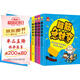 腦筋急轉(zhuǎn)彎大全注音版小學(xué)版6-12歲課外閱讀必讀書籍漫畫書猜謎語書益智圖書兒童智力大挑戰(zhàn)全6冊