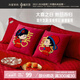 水星家紡結(jié)婚靠墊紅色刺繡新婚抱枕婚慶用品裝飾禮物對(duì)裝45*45cm家居館