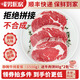 暖男廚房靜腌眼肉西冷牛排1500g 眼肉4片+西冷6片 兒童牛扒牛肉生鮮套餐