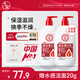 大寶維生素E乳300ml（泵頭款）雙支裝身體乳液面霜保濕面部護(hù)膚品