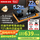 名氣老板國(guó)家補(bǔ)貼20%燃?xì)庠钐烊粴饧矣么蠡鹆γ突鹑細(xì)庠罹摺就瑑r(jià)李佳琦】液化氣煤氣灶臺(tái)72%高熱效率 天然氣 【72%高熱效率新品A6870B】