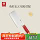 雙立人（ZWILLING）菜刀刀具Now S中片刀切菜刀廚具切片刀廚房刀具家用廚刀 石榴紅
