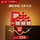 金六福 幸福 綿柔濃香型 50.8度 500ml*6瓶 整箱裝【喜宴婚慶】