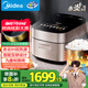 美的（Midea）赤炎臻香IH智能電飯煲Pro電飯鍋家用4L鈦金鼎釜WIFI智控蒸鈦釜小米粥米飯鍋SFB4021H國家補貼