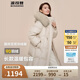 波司登反季冬季羽絨服女款中長(zhǎng)款脫卸帽大毛領(lǐng)新國(guó)標(biāo)商場(chǎng)同款外套