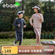 EBAER兒童運動套裝春裝男童時尚外套褲子兩件套女童套裝 拂曉粉 140 
