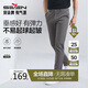 柒牌【涼感速干】輕薄休閑褲男春夏商務(wù)百搭修身直筒長(zhǎng)褲