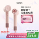徠芬高速吹風(fēng)機(jī) 速干家用電吹風(fēng) 萊芬負(fù)離子護(hù)發(fā)吹風(fēng)筒 七夕情人節(jié)禮物 國家補(bǔ)貼 SE 2粉色（標(biāo)準(zhǔn)版）