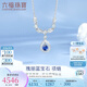 六福珠寶七夕禮物 18K金藍(lán)寶石鉆石項鏈 寶石12分/鉆石共12分/約2.16克