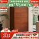 和諧都匠北歐實(shí)木九斗柜復(fù)古儲(chǔ)物邊柜客廳臥室床尾小戶型收納抽屜柜子 五斗柜 中古色