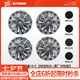 YZ適用特斯拉 Model Y輪轂蓋旋風19寸車輪圈保護罩改裝配件 ModelY大渦輪輪轂蓋-對稱款槍灰