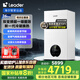 海爾（Haier）智家出品Leader雙變頻一級能效冷凝靜音壁掛爐天然氣采暖爐熱水器地暖恒溫以舊換新LL1PBD26-LN1