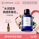 Florihana馥家法國F家白玫瑰純露花水保濕柔嫩爽膚化妝水秋冬皮膚干燥補水 1000ml