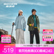 斯凱奇（Skechers）魔方?jīng)_鋒衣春秋男女同款三合一加絨防風(fēng)防水登山徒步外套 女款-天空藍(lán)/022G M