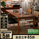 泡沫小敏實(shí)木餐桌餐桌中古小戶型餐桌工作臺大板桌實(shí)木餐桌椅 【復(fù)古色】1.6m單桌