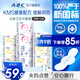 ABC日夜衛(wèi)生巾組合 姨媽巾套裝KMS纖薄10包70片(日用48片+夜用22片)