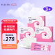 Elelen 深海魚膠原蛋白肽粉 小分子膠原固態(tài)飲品3盒*20袋